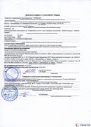 НейроДЭНС Кардио в Белогорске купить Скэнар официальный сайт - denasvertebra.ru 