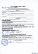 ДЭНАС-Остео 4 программы в Белогорске купить Скэнар официальный сайт - denasvertebra.ru 