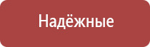 прибор ультразвуковой Дэльта комби