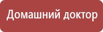 прибор ультразвуковой Дэльта комби