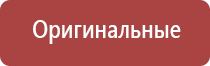 одеяло медицинское многослойное олм 1